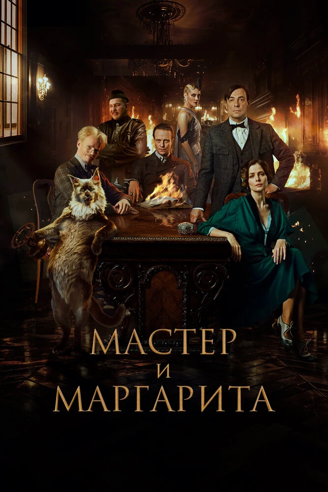 Михаил Локшин