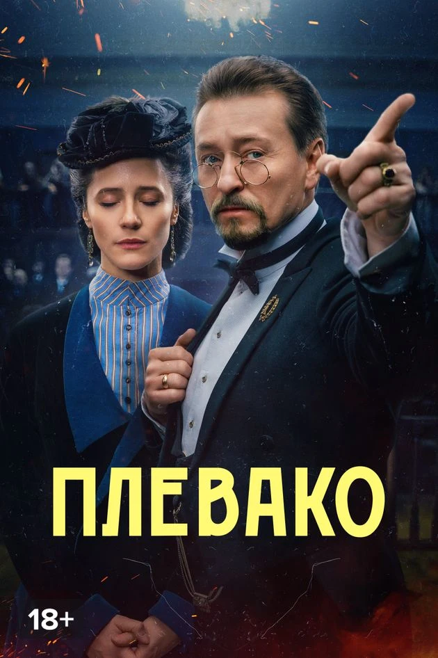 Анна Матисон
