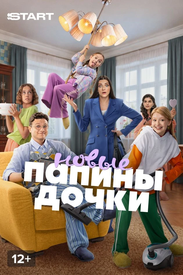 Александр Жигалкин, Дмитрий Грибанов, Аскар Бисембин, Анатолий Колиев