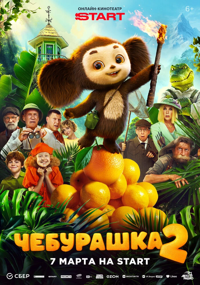 Дмитрий Дьяченко