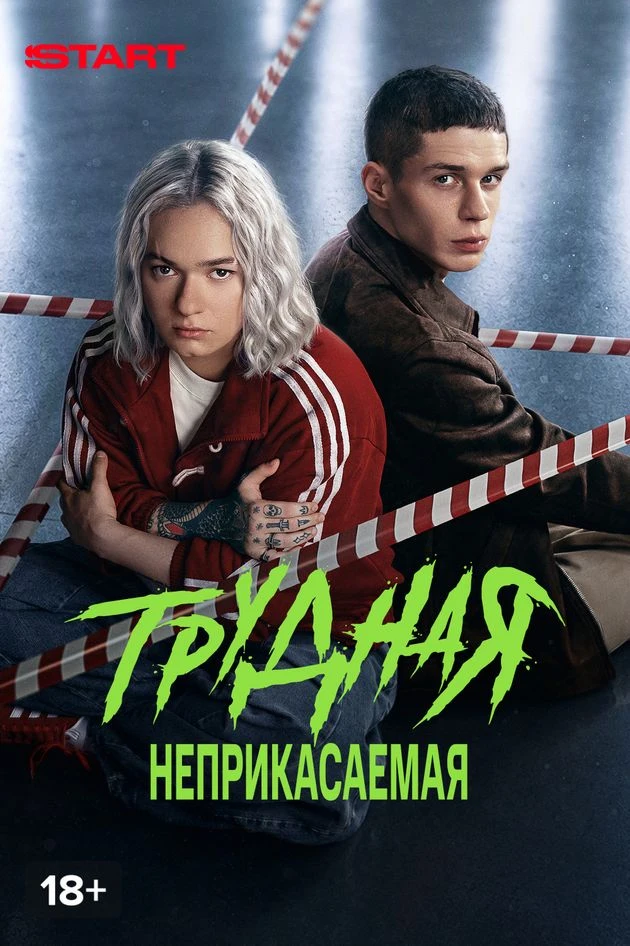 Оксана Барковская