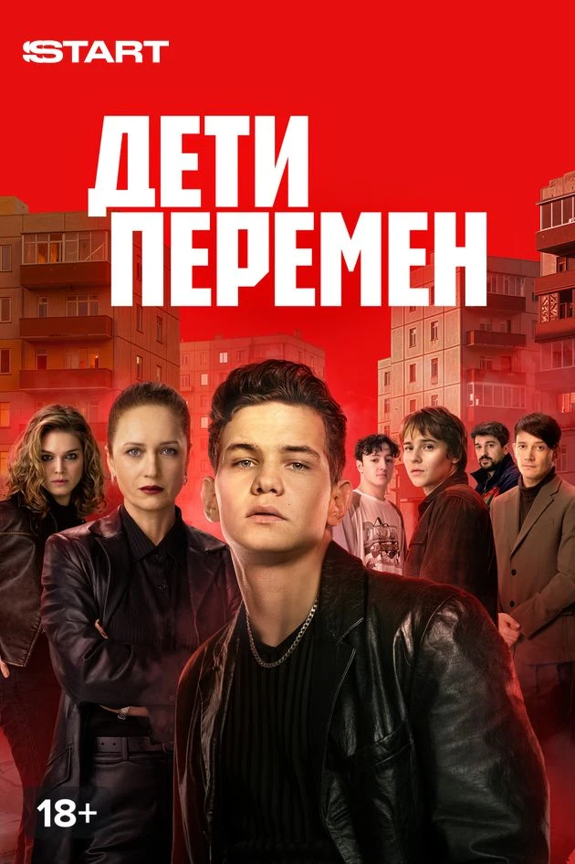 Сергей Тарамаев, Любовь Львова