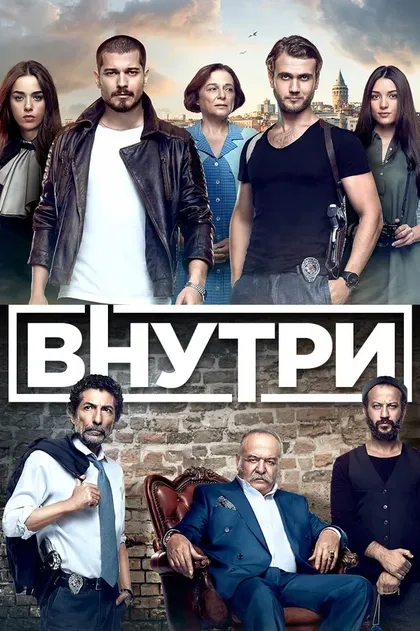 Улуч Байрактар