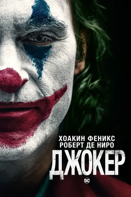 Тодд Филлипс