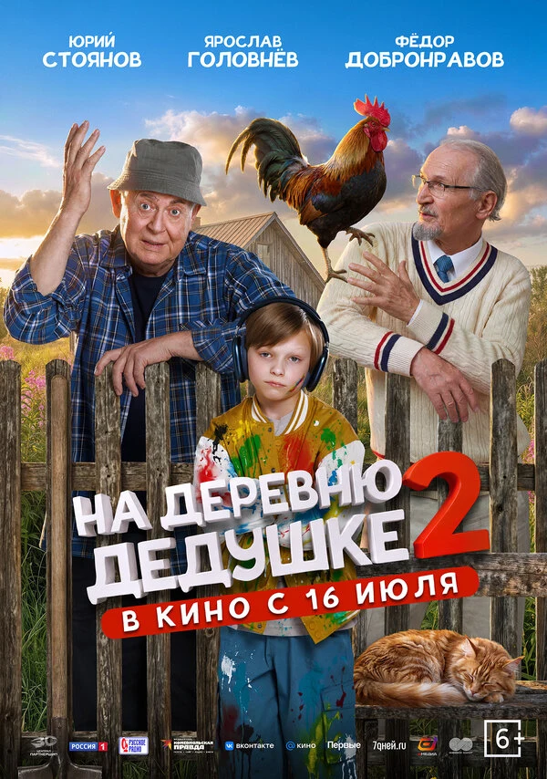 Максим Колиганов, Владимир Котт
