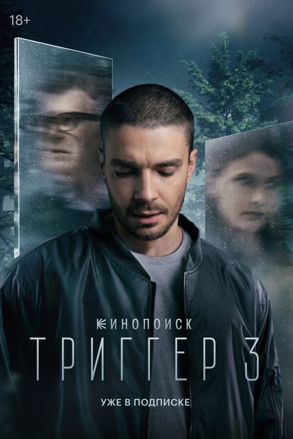 сериал