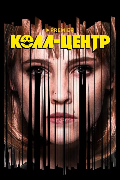 Наташа Меркулова, Алексей Чупов