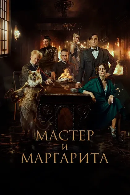 фильм