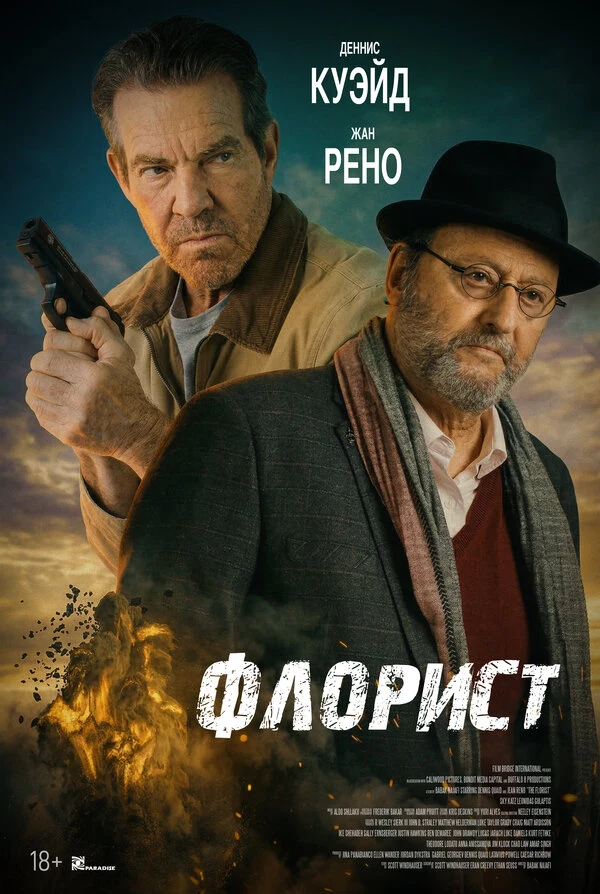 Бабак Наджафи