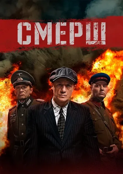 Олег Фомин