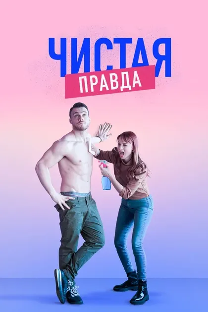 Юнус Озан Коркут, Осман Кая