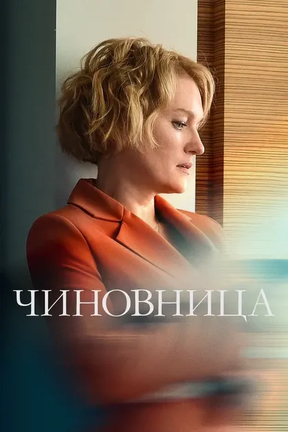 Оксана Карас