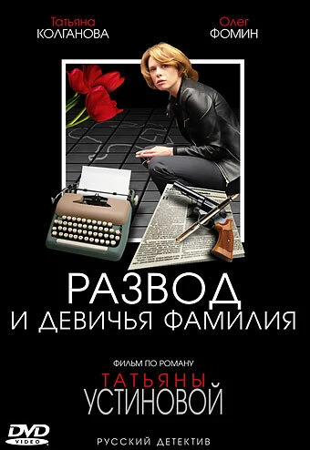 Андрей Праченко