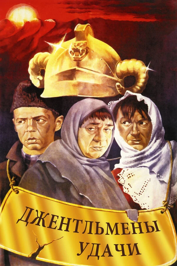 Александр Серый