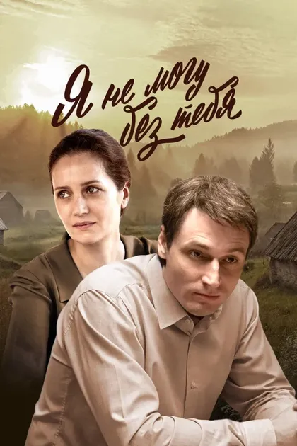 Юрий Мороз