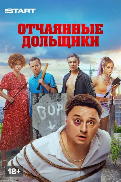 Илья Фарфель