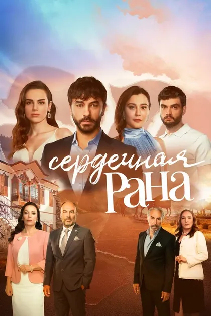 Йылдыз Хюлья Билбан