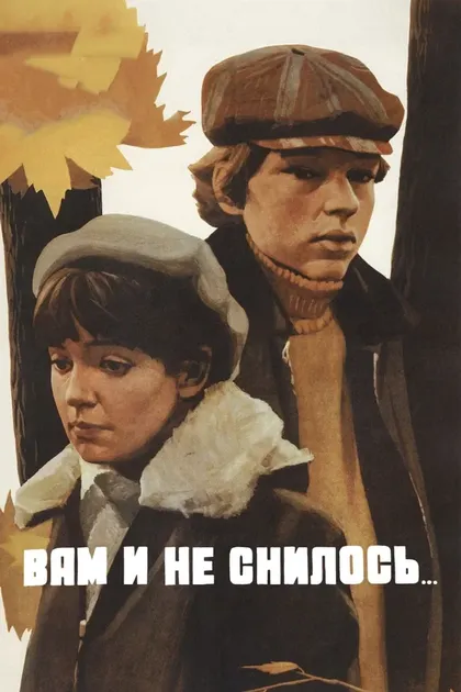 Илья Фрэз