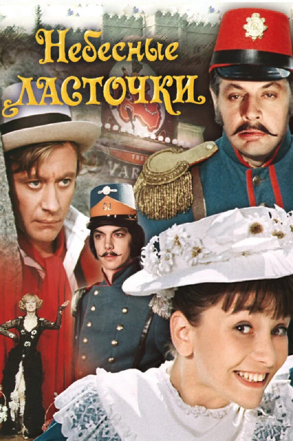 Леонид Квинихидзе