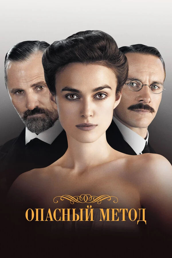 Дэвид Кроненберг