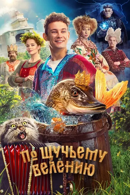 фильм