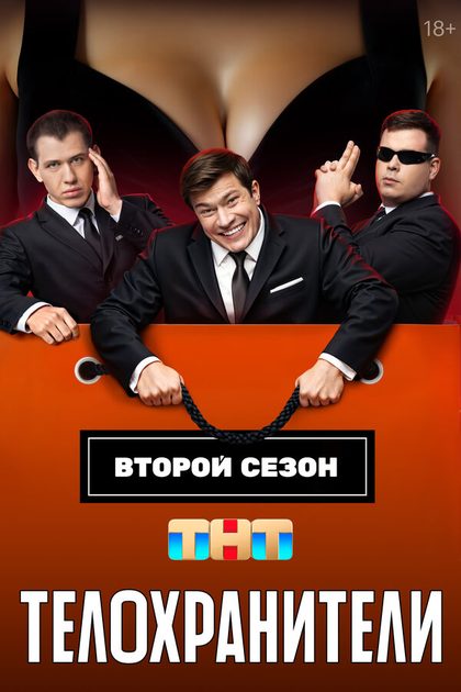 Константин Смирнов, Владимир Битоков