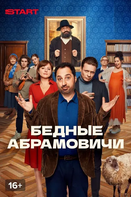 Илья Фарфель