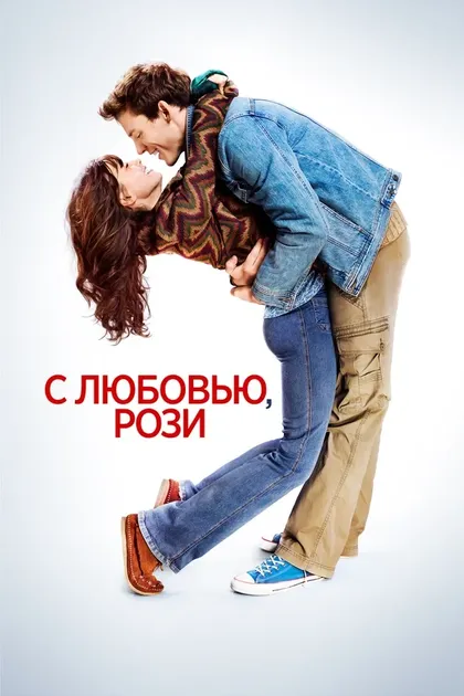 Кристиан Диттер
