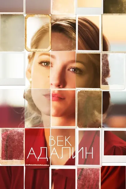 Ли Толанд Кригер