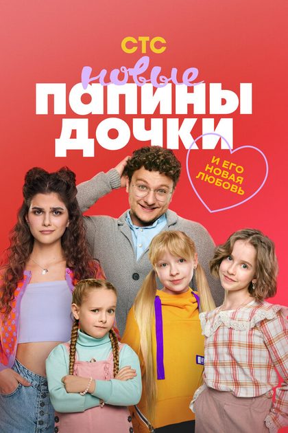 сериал