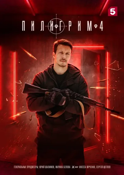 Александр Колесник