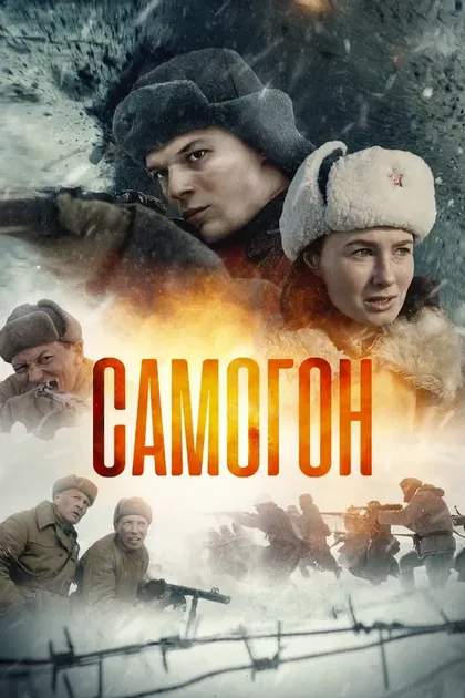 Сергей Малюгов, Павел Мальков
