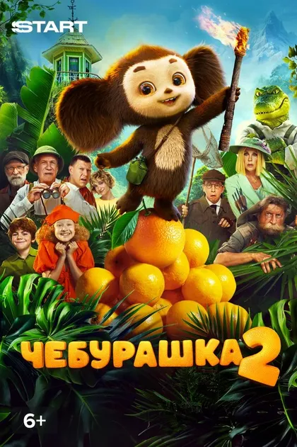 фильм
