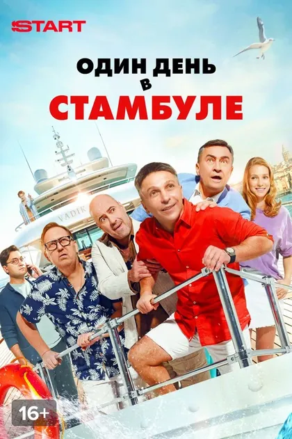 Авет Оганесян