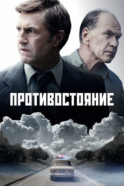 Тимур Алпатов