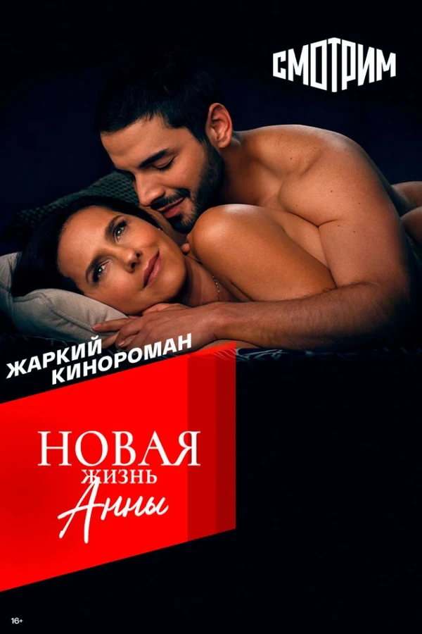 Ольга Лусия Родригес