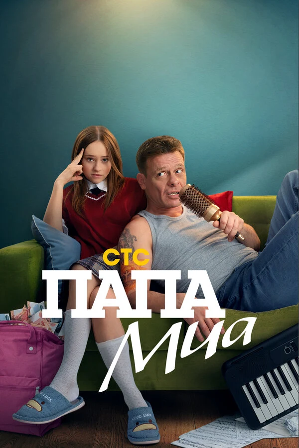 Максим Пежемский