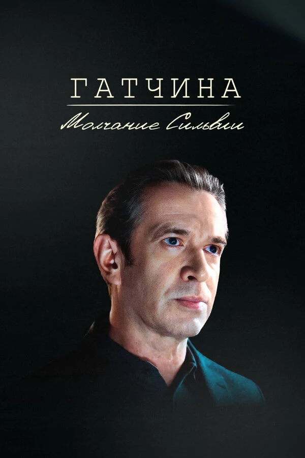 Максим Беспалый
