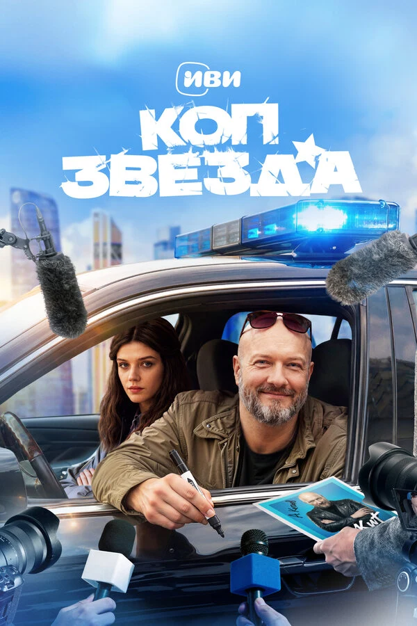 Виталий Дудка