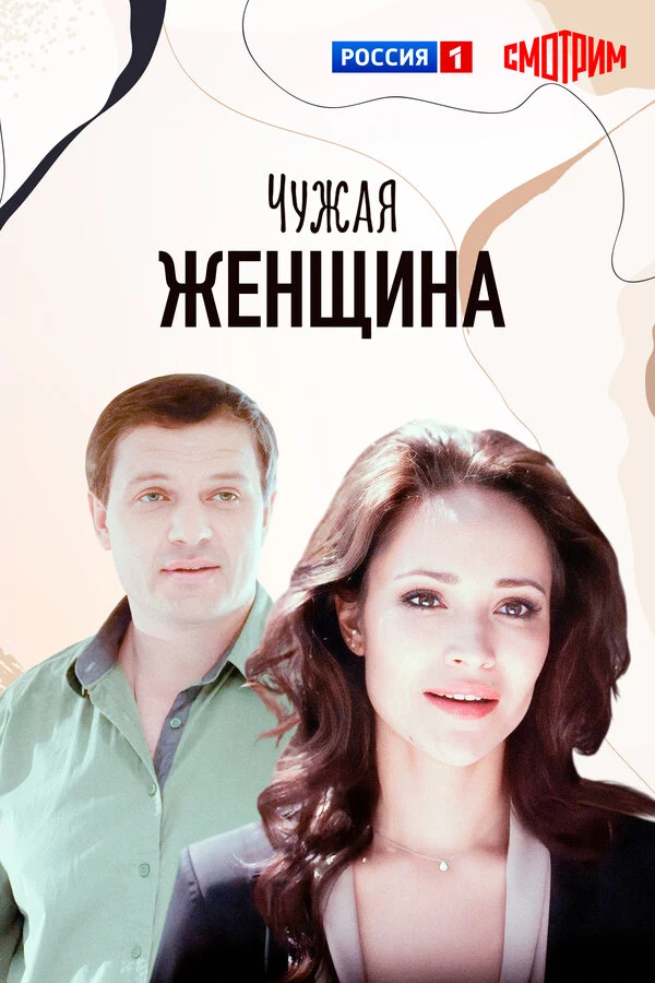 Максим Демченко