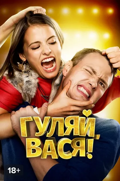 Роман Каримов