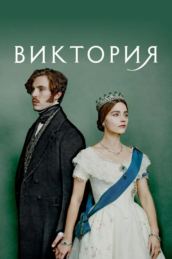 Джеффри Сакс, Оливер Блэкберн, Том Вон, Джим Лоуч