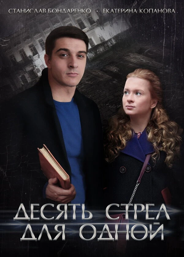 Наталия Микрюкова