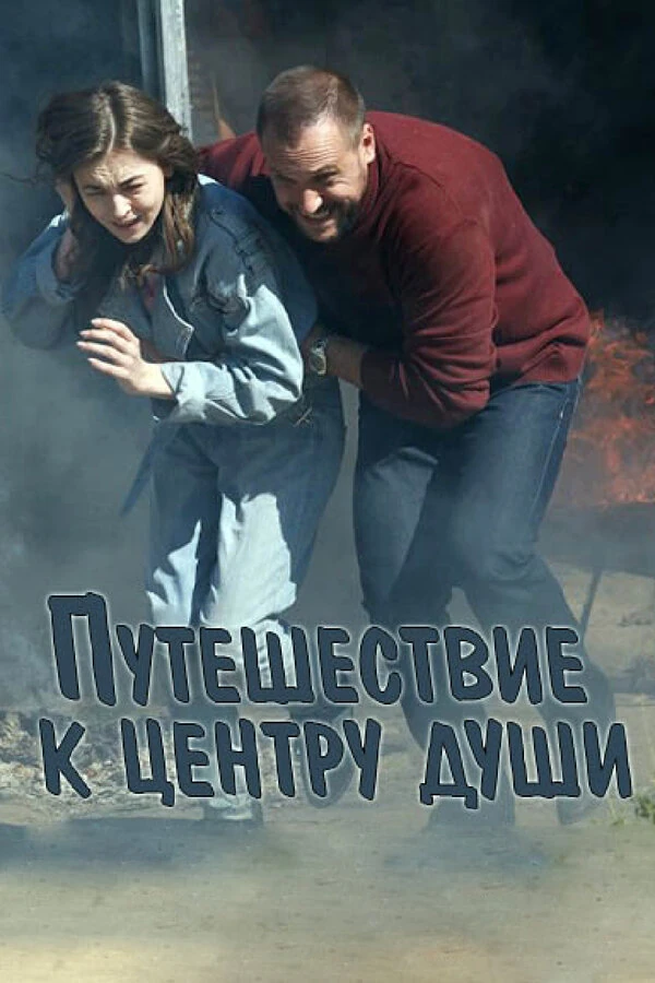 Дмитрий Матов