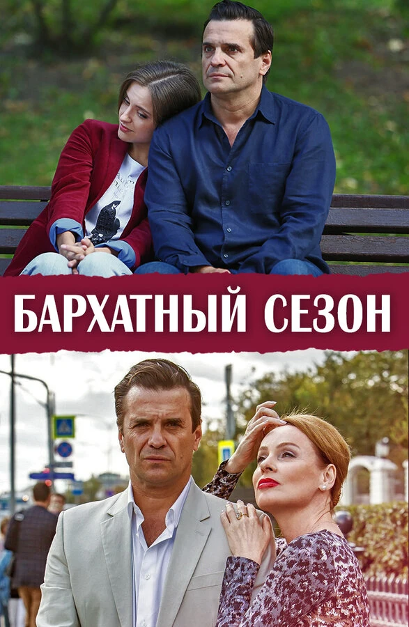 Леонид Пляскин