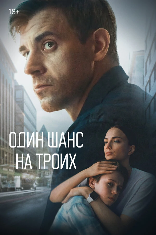 Руслан Паушу