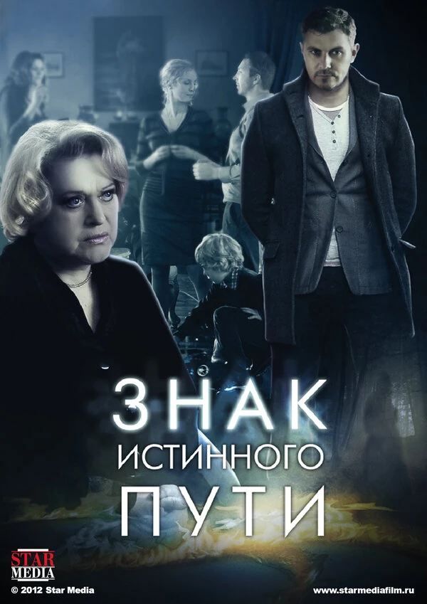 Вячеслав Лавров