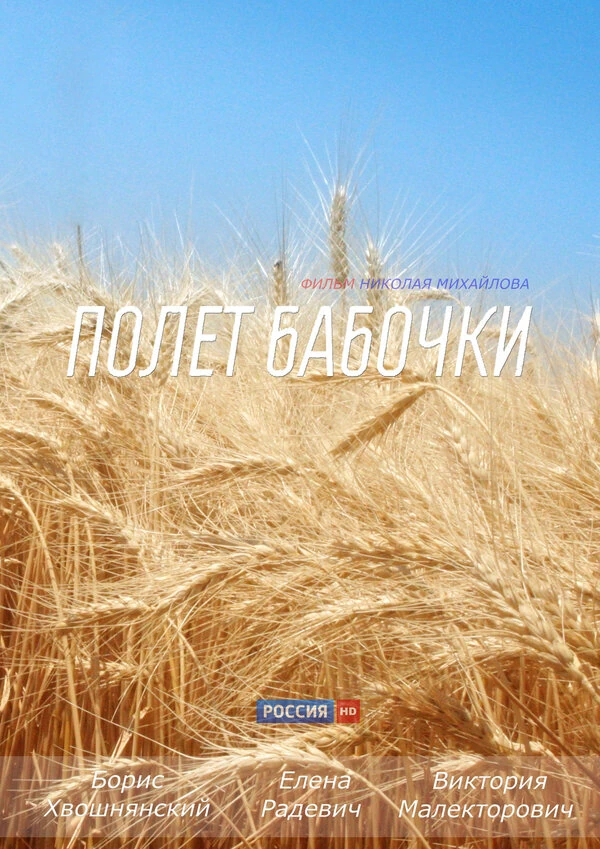 Николай Михайлов