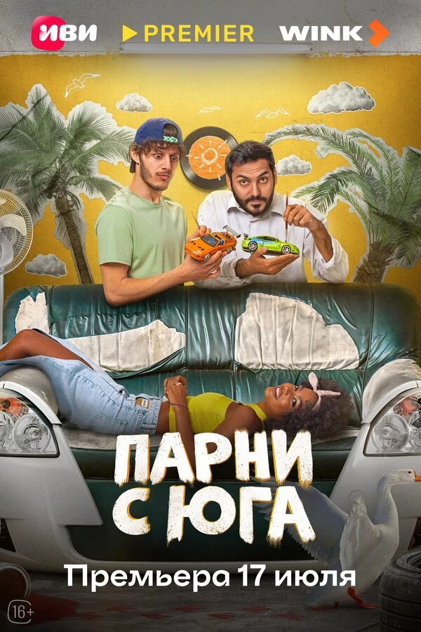 Игорь Дмитренко